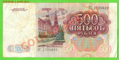 2 - Боны три.0001