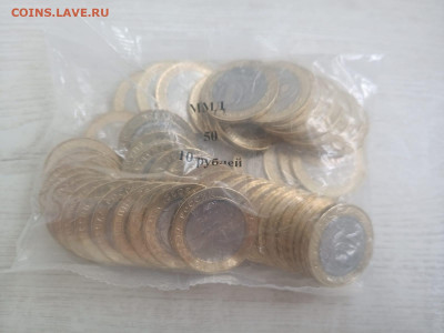 10 руб Рыльск (пакетик) - Фикс - a30f12e5-baa8-4dfe-af8b-e31397d1129a