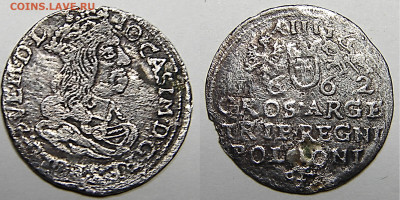 Польша. Ян Казимир. 3 гроша. 1662 г. 9.08 21-00+ - 004.JPG