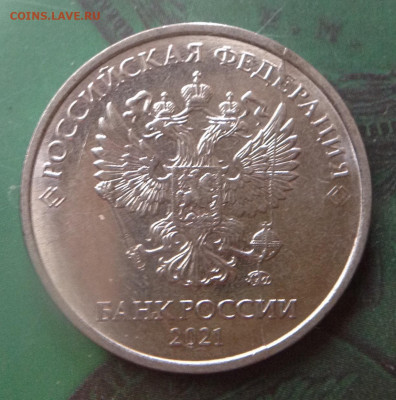 Монеты 2021 года (треп) - image
