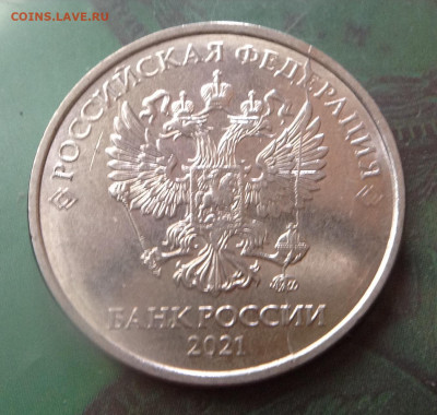Монеты 2021 года (треп) - image
