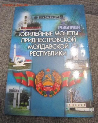 Продам в САМАРЕ! - IMG_0823.JPG