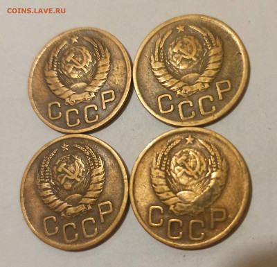 3 копейки 46г шт. 1,1А - IMG_20220805_123233