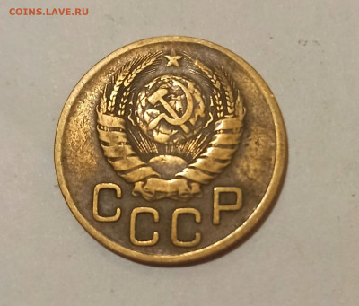 3 копейки 46г шт. 1,1А - IMG_20220805_123138