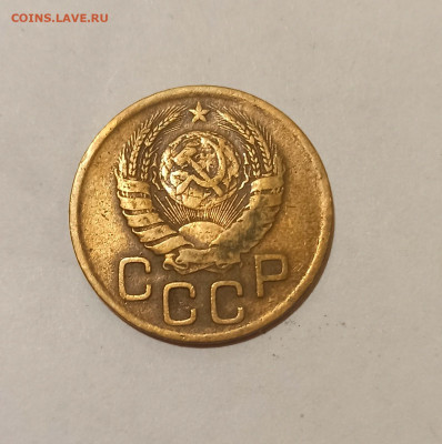 3 копейки 46г шт. 1,1А - IMG_20220805_122956
