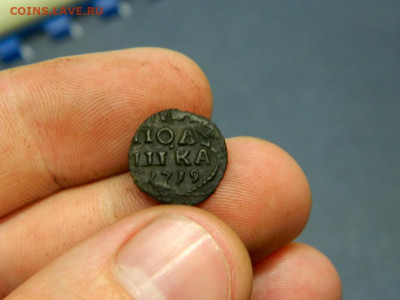 Полушка врп 1719. Отличная - polushka_vrp_1719_otlichnaja