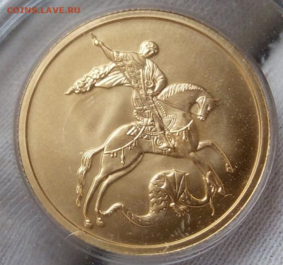 50 Рублей 2022 UNC (1) (7,78 пр 999) до вече сегодня 5.08.22 - IMG_20220805_124033