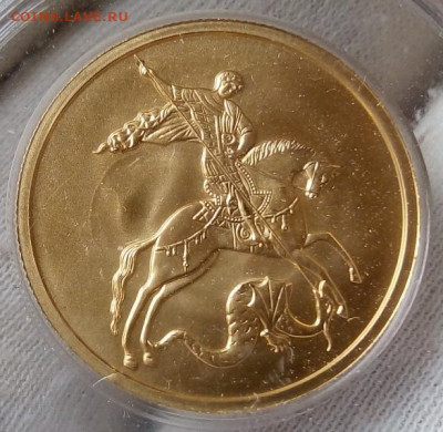50 Рублей 2022 UNC (1) (7,78 пр 999) до вече сегодня 5.08.22 - IMG_20220805_124018