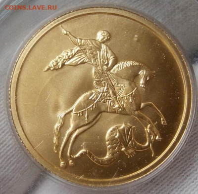 50 Рублей 2022 UNC (2) (7,78 пр 999) до вече сегодня 5.08.22 - IMG_20220805_123745