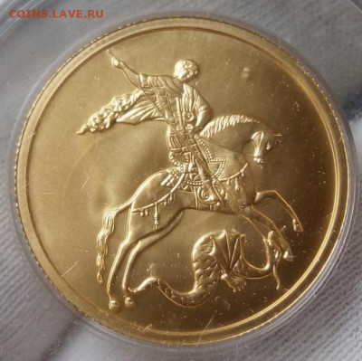 50 Рублей 2022 UNC (2) (7,78 пр 999) до вече сегодня 5.08.22 - IMG_20220805_123727