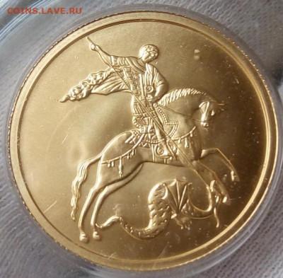 50 Рублей 2022 UNC (2) (7,78 пр 999) до вече сегодня 5.08.22 - IMG_20220805_123702
