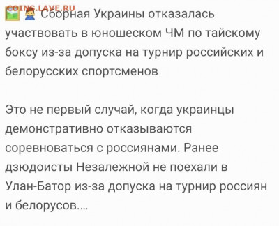 Спортивные новости, события. Обсуждение. - Screenshot_20220805-131030_One UI Home