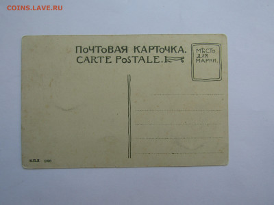 почтовая карточка до 1917 г "Охтинский мост" - IMG_1098.JPG