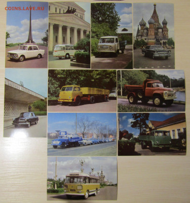 О АВТОЭКСПОРТ СССР - IMG_2833.JPG