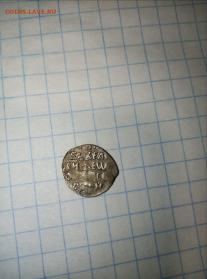 На определение, - IMG-20220805-WA0001_edit_97632844488067
