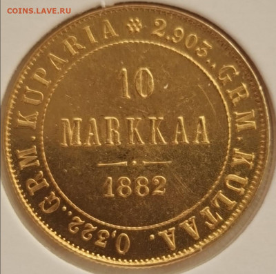 10 марок 1882 - Screenshot_20220805_163833