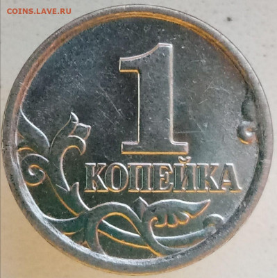 1 коп 2005 М ... Новая разновидность ??? - 1