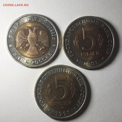5 руб1991 рыб. филин,винторогий козёл,50 руб1993 кав.тетерев - 20220805_202301