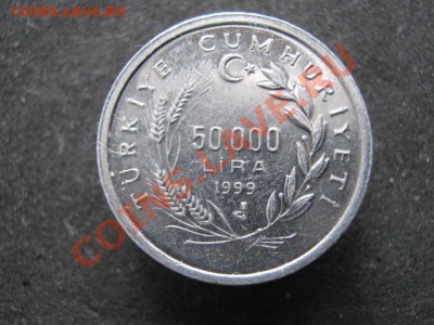 Турция 50 000 лир 1999 ФАО до 30-11-11 22-00 - IMG_7573
