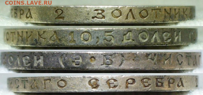 50 копеек 1912 года ЭБ С 200 руб До 06.08.22 в 22.00 МСК - P1670469.JPG