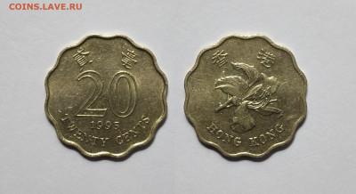 Гонконг 20 центов 1995 года - 7.08 - IMG_20220805_114808