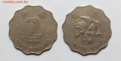 Гонконг 2 доллара 1998 года - 7.08 - IMG_20220805_114821