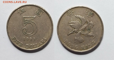 Гонконг 5 долларов 1993 года толстая - 7.08 - IMG_20220805_114832