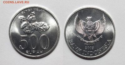 Индонезия 500 рупий 2003 г без оборота ягоды - 7.08 - IMG_20220805_115054