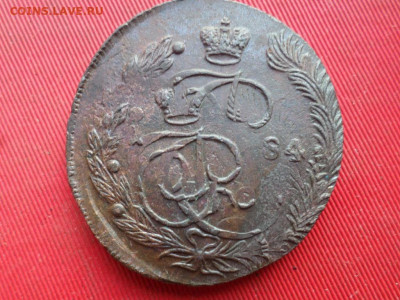 5 копеек 1784 г. ЕМ до 07.08.2022 г. в 22.00 - SAM_3564.JPG
