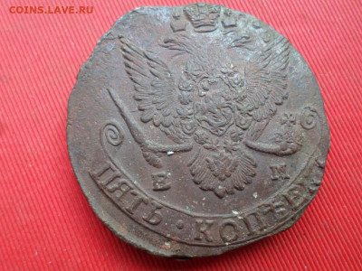 5 копеек 1784 г. ЕМ до 07.08.2022 г. в 22.00 - SAM_3569.JPG