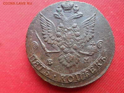 5 копеек 1781 г. ЕМ до 07.08.2022 г. в 22.00 - SAM_3579.JPG