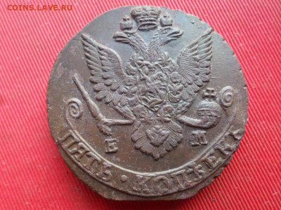 5 копеек 1787 г. ЕМ до 07.08.2022 г. в 22.00 - SAM_3581.JPG