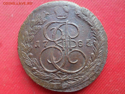 5 копеек 1785 г. ЕМ до 07.08.2022 г. в 22.00 - SAM_3582.JPG