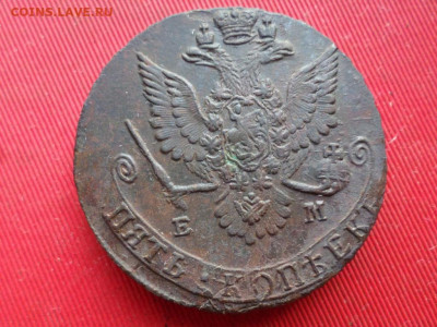 5 копеек 1780 г. ЕМ до 07.08.2022 г. в 22.00 - SAM_3585.JPG