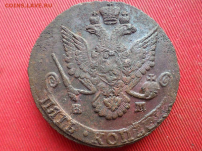 5 копеек 1786 г. ЕМ до 07.08.2022 г. в 22.00 - SAM_3587.JPG