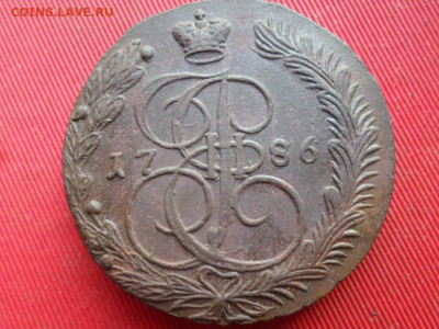 5 копеек 1786 г. ЕМ до 07.08.2022 г. в 22.00 - SAM_3586.JPG