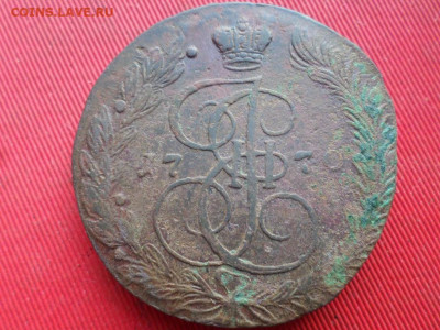 5 копеек 1770 г. ЕМ до 07.08.2022 г. в 22.00 - SAM_3588.JPG