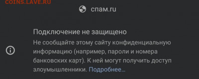 1 Рубль 1776 год - IMG_20220806_032407