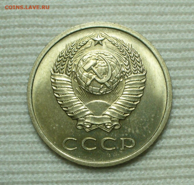20 копеек 1972 UNC Из обращения До 06.08.22 в 22.00 МСК - P1670136.JPG