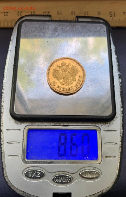 10 рублей 1902 год золото - IMG-20220806-WA0013
