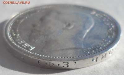50 КОПЕЕК 1900 ГОДА СОХРАН - SAM_0164.JPG