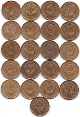 5 коп 1961-62 + 1974-91(ЛиМ) - 21шт до 12.08.22. 22-00 Мск - 5 коп 1961-62 + 1974-91(ЛиМ) - 21шт (2)