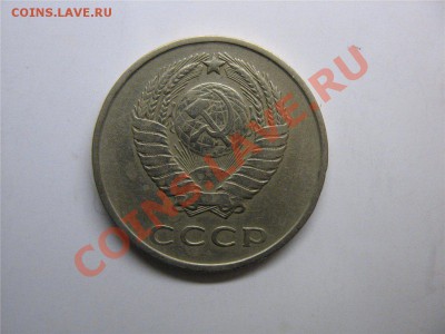 20 копеек 1961г.,1? - 2471e9ff4898