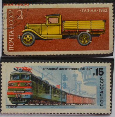 оценить марки - DSC_0198.JPG