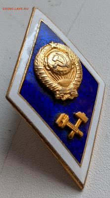 Знак учебное заведение - PXL_20220806_075111372~2