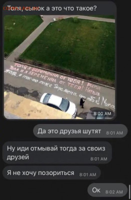 юмор - i (6)