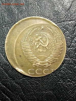 5 копеек 1961 г смещение заготовки - 612
