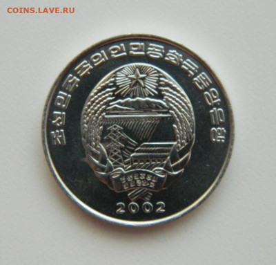 2 чон 2002 г.(Юбилейная)Бегемот до 11.08.22 - DSCN2056.JPG