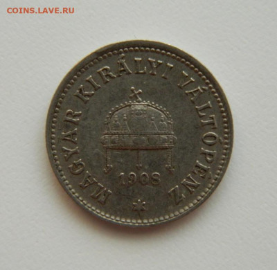 Венгрия 10 филлеров 1908 г. до 11.08.22 - DSCN2043.JPG