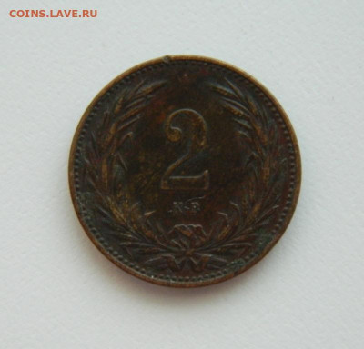 Венгрия 2 филлера 1898 г. до 11.08.22 - DSCN2102.JPG